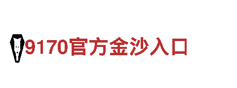 专业创意行销公司亚博平台最新地址，一站式解决方案